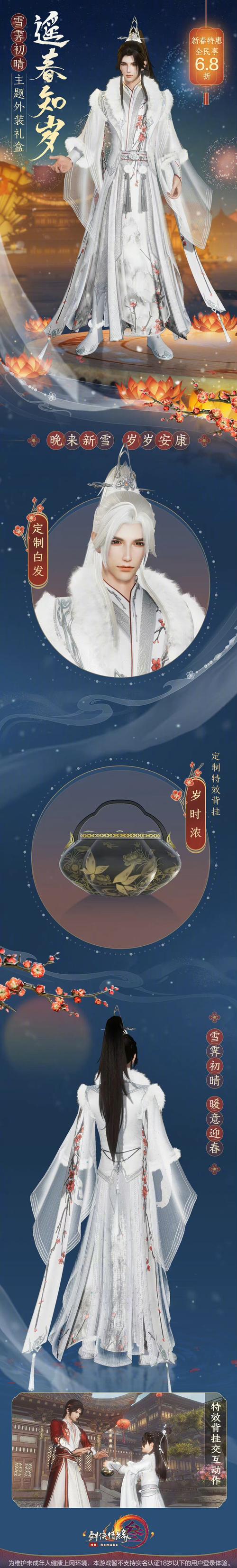 全民绑定送豪礼！《战舰世界》锦鲤惊喜独宠你