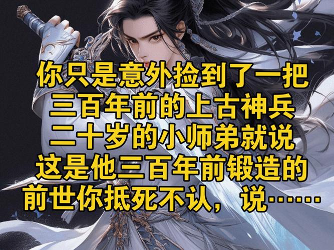 首席大弟子是怎么当的? 《逍遥情缘》来挑战首席争霸