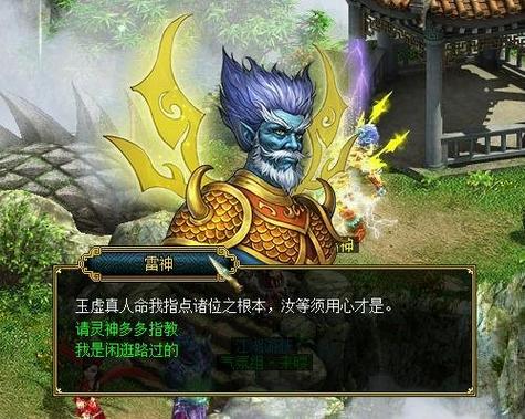 我欲修仙 快乐无边《问道》搬砖小攻略之修山篇