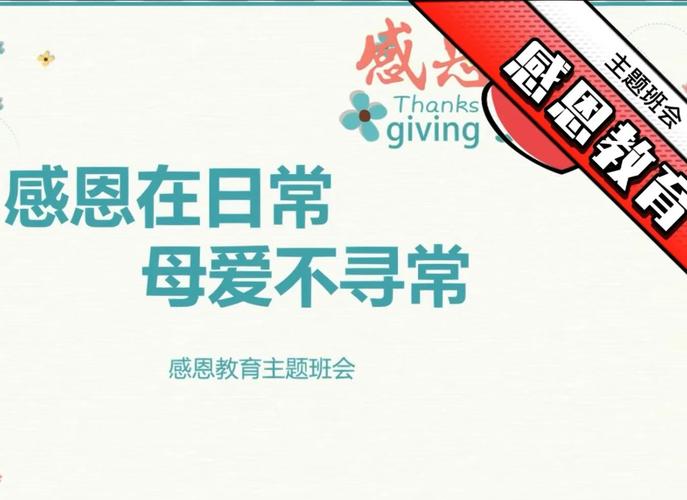 勿忘慈母恩 《问道》母亲节活动感恩开启