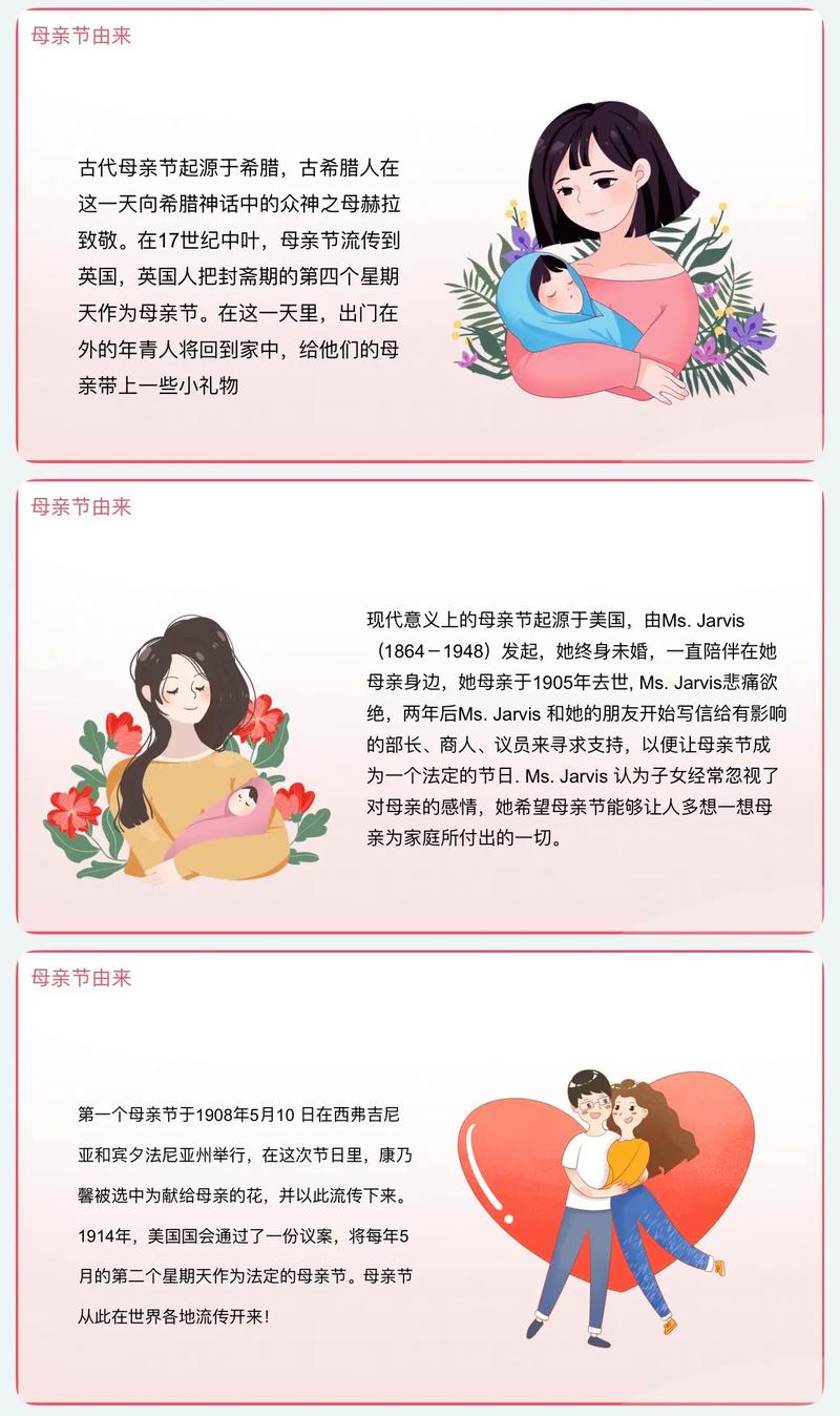 勿忘慈母恩 《问道》母亲节活动感恩开启