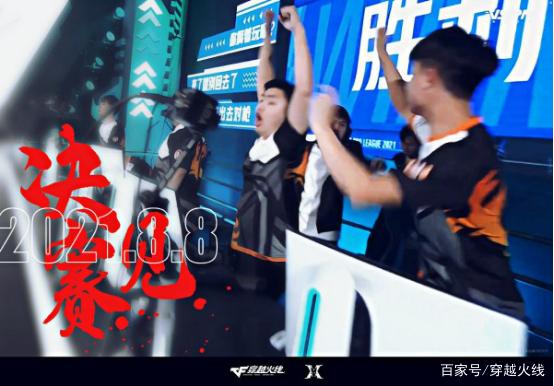 像第一次那样热血 穿越火线120周年火线盛典8日开启