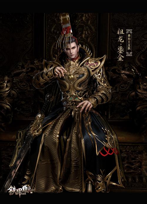 新武将霍去病勇武登场《铁甲雄兵》全新版本明日上线