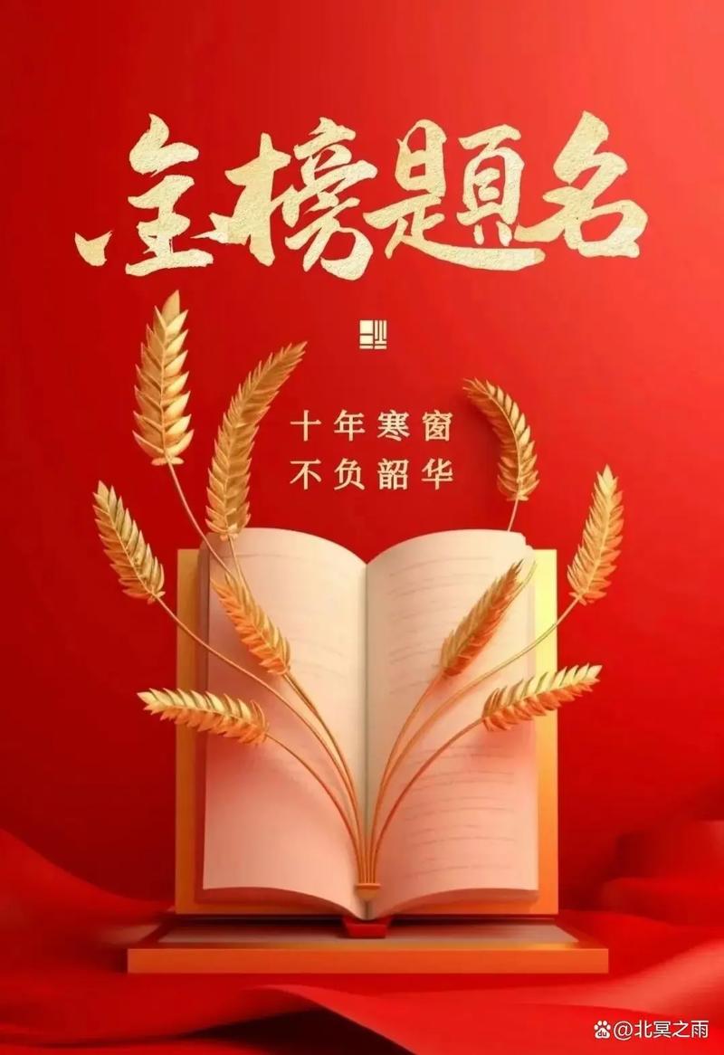 一举成名天下知 天下无双新服「金榜题名」今日开启