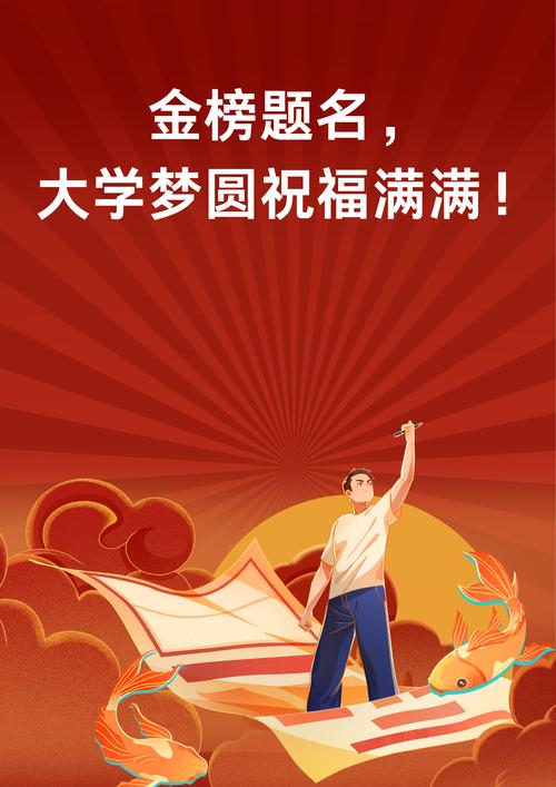 一举成名天下知 天下无双新服「金榜题名」今日开启