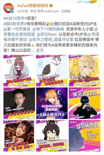 英侠集结行行出豪杰《新梦想世界》“硬核玩家”招募