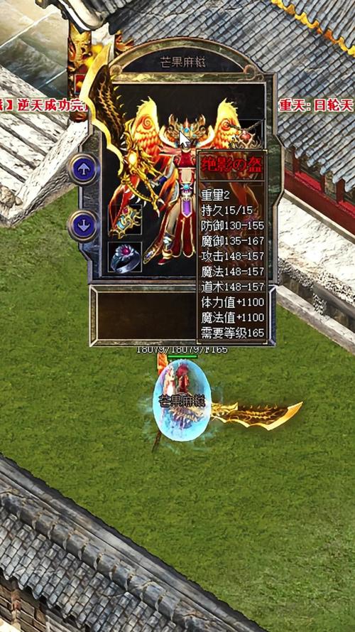 《热血传奇怀旧版》登陆WeGame携手热血豪情重回青春
