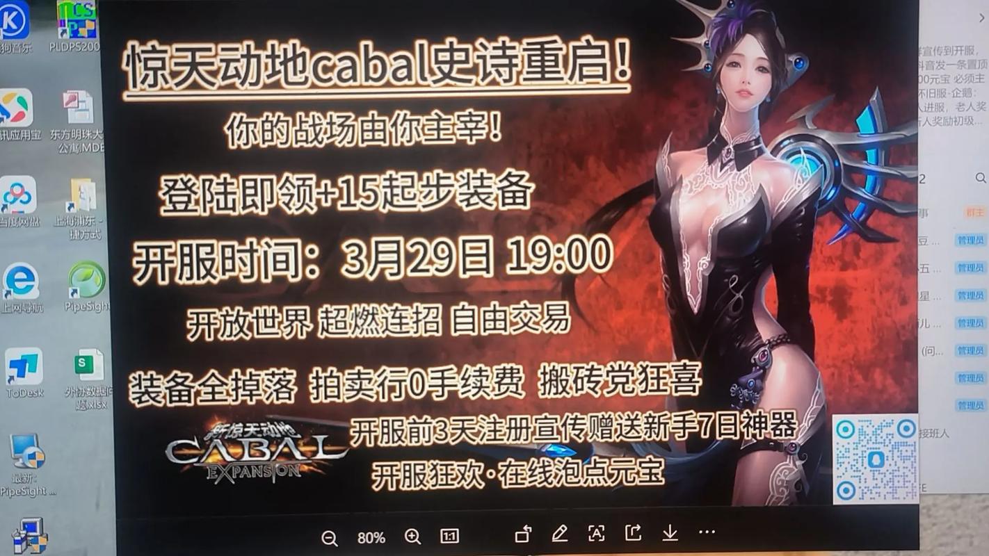 《上古世纪》经典服上线倒计时5天三大新服9.16开启