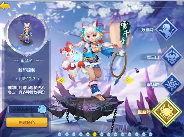 《神武4》全新闯关玩法英雄试炼限服开放 半价转门派
