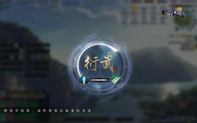 《天涯明月刀》夏季资料片7.13来袭，全门派转职开放