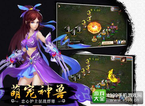 《问道》门派全解析 浅谈木系角色玩法优势