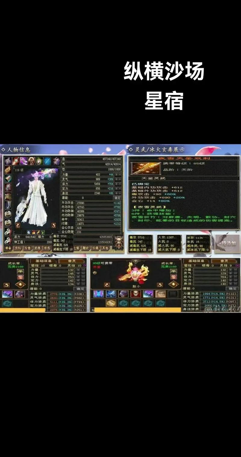 《新天龙八部》怀旧服来了!今日12点不删档来袭