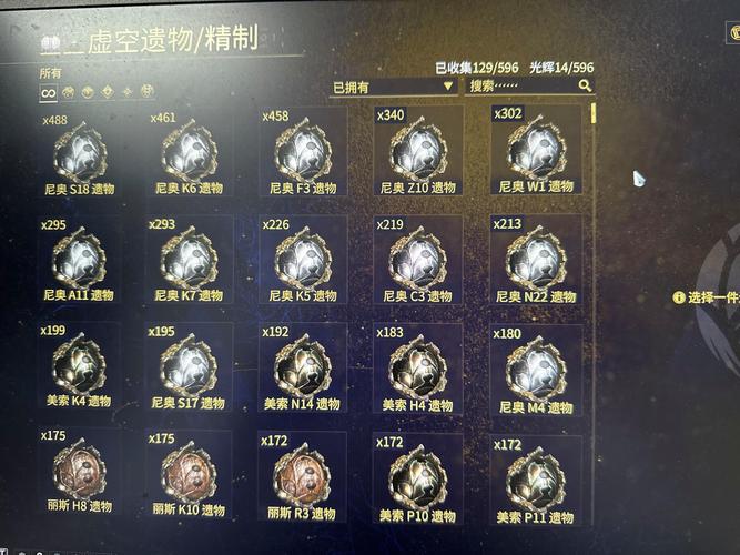 《星际战甲》国服新版预约开启 账号绑定功能同步上线