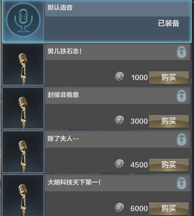 大明势力来袭《铁甲雄兵》新武将戚继光6.5登场