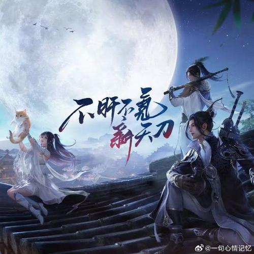 挥舞刀剑笑风云《刀剑江湖》热血回归