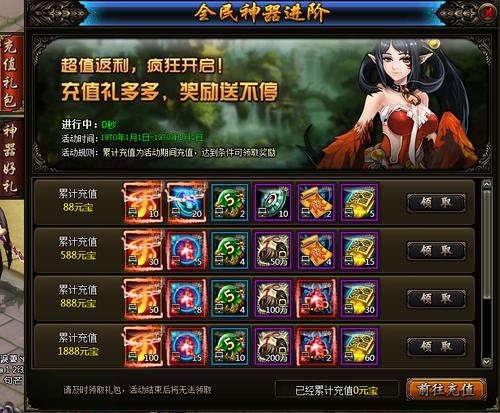 锦鲤活动持续火爆《战舰世界》全民绑定福利尽享