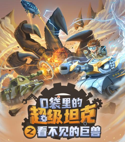 精英兵团前来报到!《坦克世界》乘员养成新方式