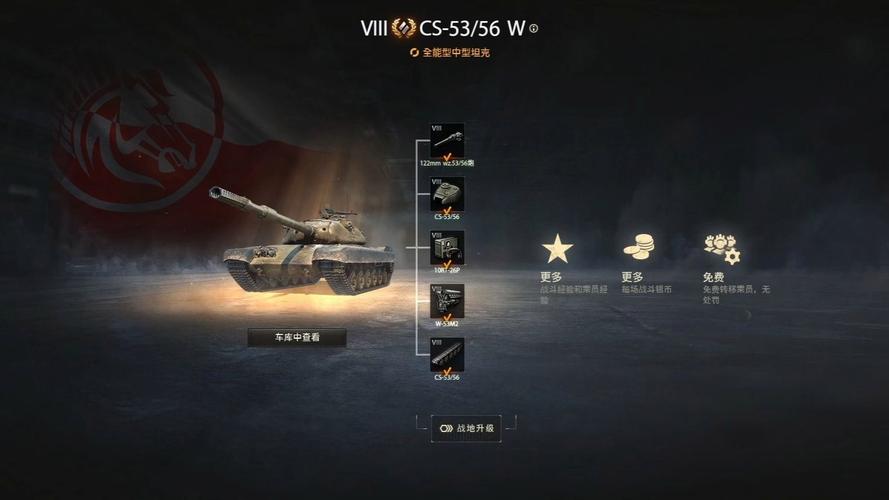 两千万玩家翘首以待!《坦克世界》国服前瞻
