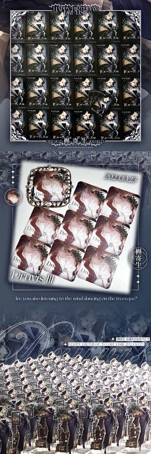 魔女请柬《全球使命3》专属万圣道具一网打尽