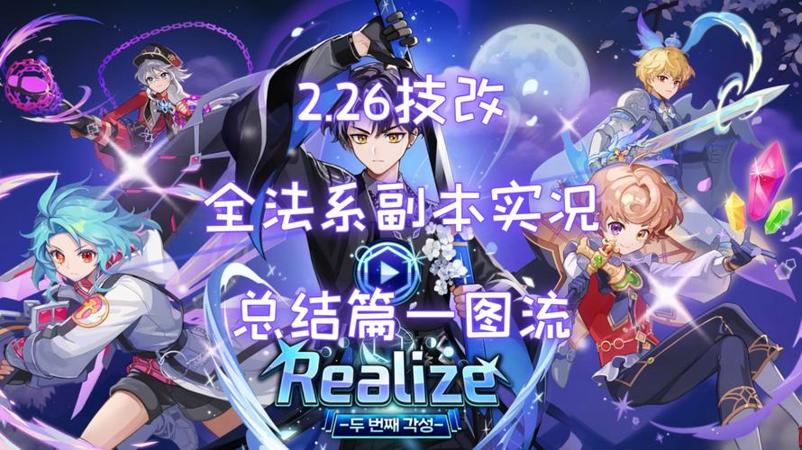 偶像宝石星心动降临《彩虹岛》副职业系统全新改版