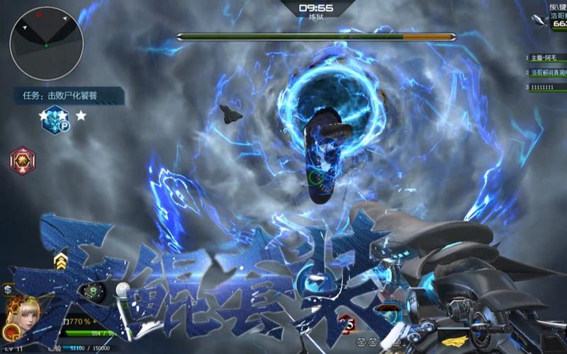 千呼万唤天鲲再现《逆战》4.18得偿所愿