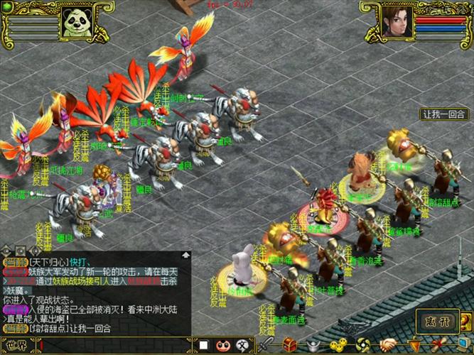 熔炼仙丹火热进行中《问道》超值福利领回家