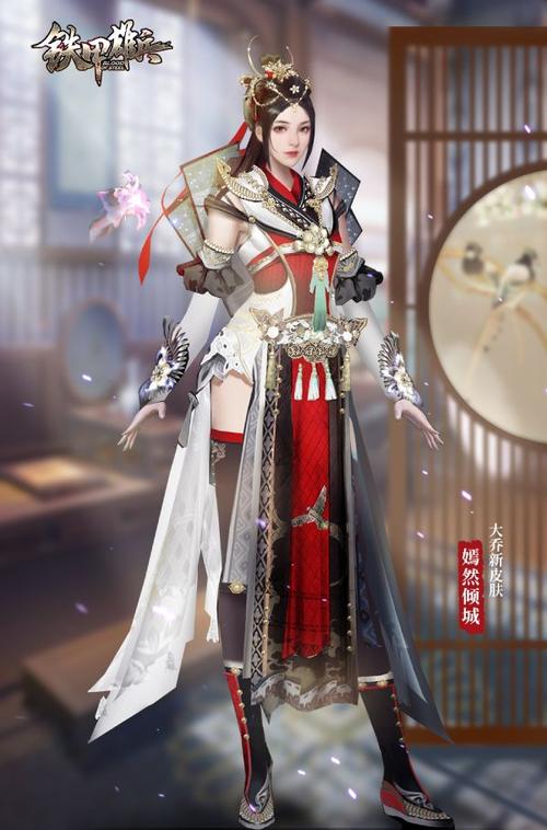 双“乔”再续《铁甲雄兵》十月武将大乔即将登场