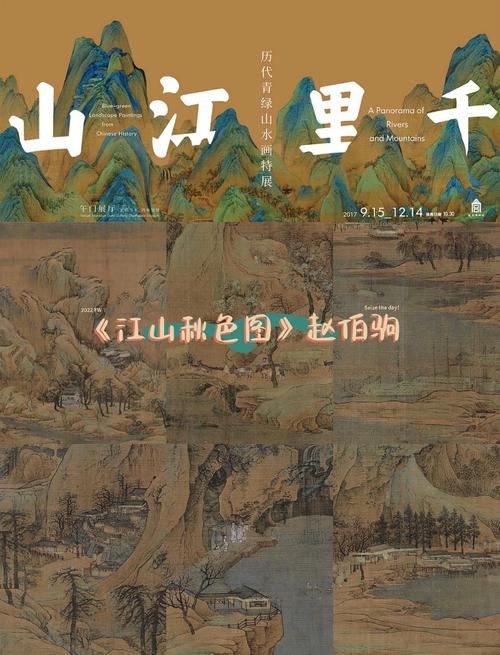 虽是炎炎夏日 在《画江山》还是可以遍览四季美景
