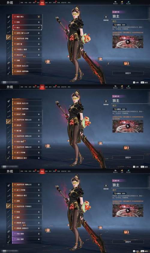 无限次元新赛季《全球使命3》可肝时装进行时