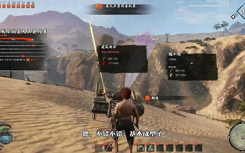游牧MMO《最后的绿洲》夺回Steam周榜前十,开放高级