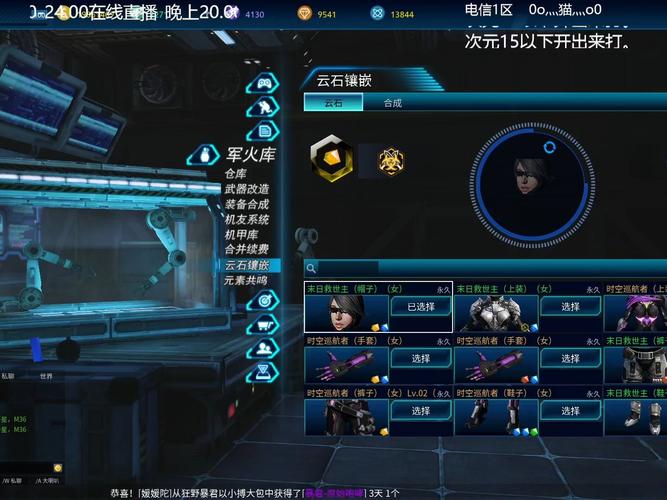 云石镶嵌再升级《全球使命3》新版炼狱突袭上线