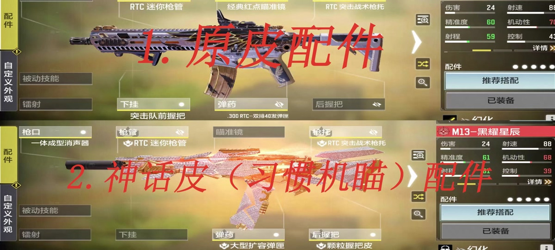 云石镶嵌再升级《全球使命3》新版炼狱突袭上线