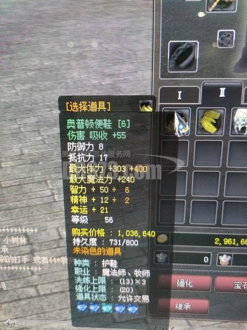 震惊 《神泣》熊灵族外观装备竟意外曝光