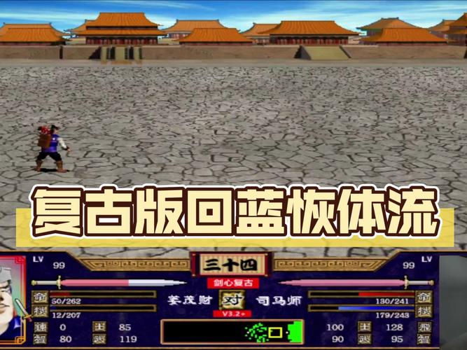 《三国群英传2online》启程测试10月29日官方直播放送