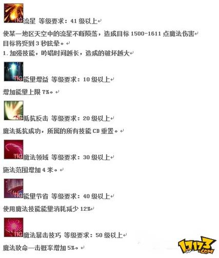 《上古世纪》官方首爆经典服单币制,将高自由度进行