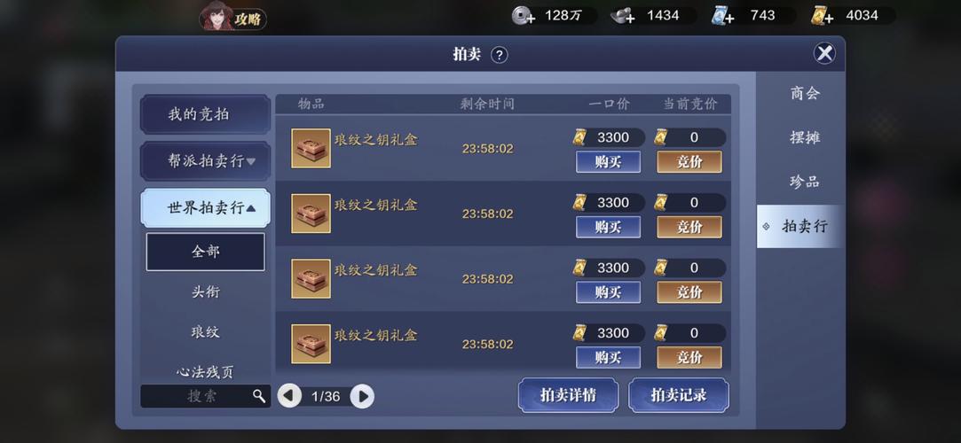 《天涯明月刀》愚人节爆料揭真伪 音游小程序今年上线