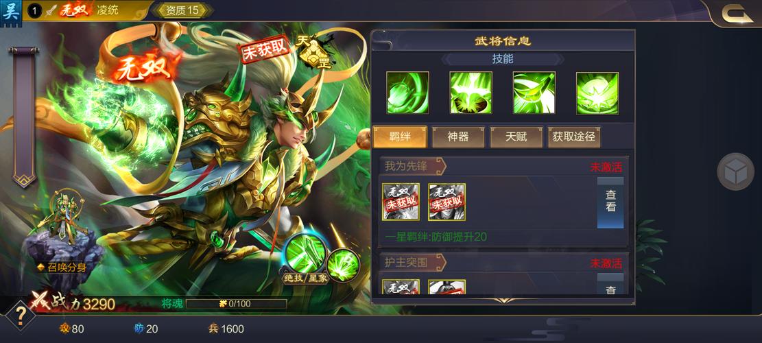 《铁甲雄兵》凌统新皮肤登场  江表虎臣战无双
