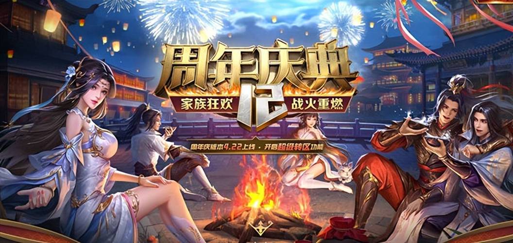 《征途2》荣耀对决新区 十大指挥火拼快来围观