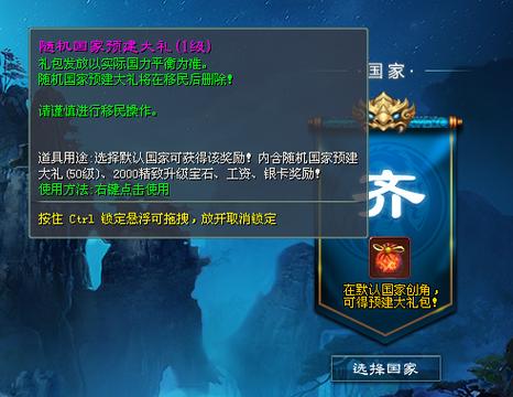 《征途2》荣耀对决新区 十大指挥火拼快来围观