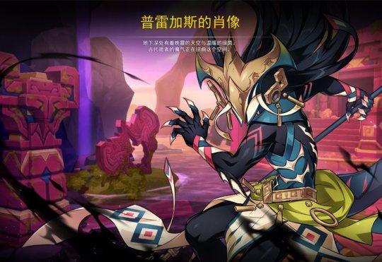 白鬼王的长眠之处《艾尔之光》普鲁纳姆地区新副本