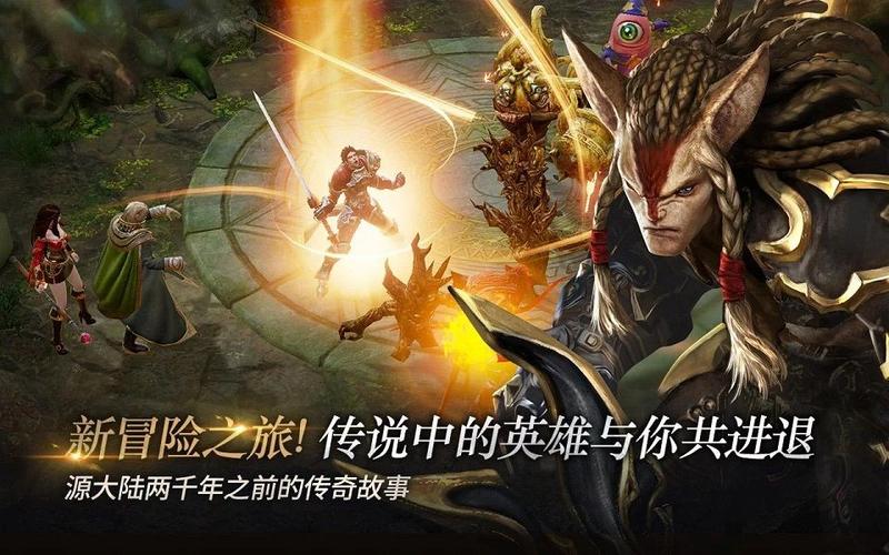 百万富商梦《上古世纪》新的冒险之旅即将开启