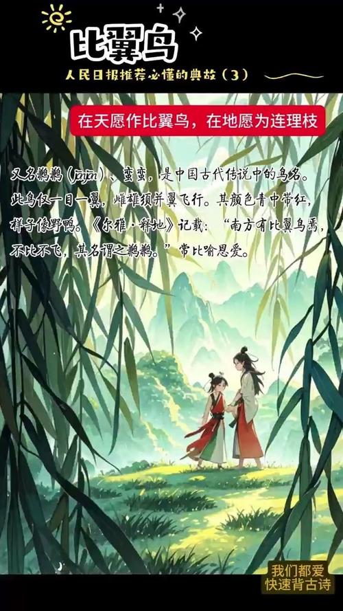 比翼双飞连理枝《问道》七夕节活动即将上线