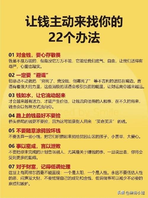 聪明人都用体力赚钱 《画江山》体力如何利用最好?