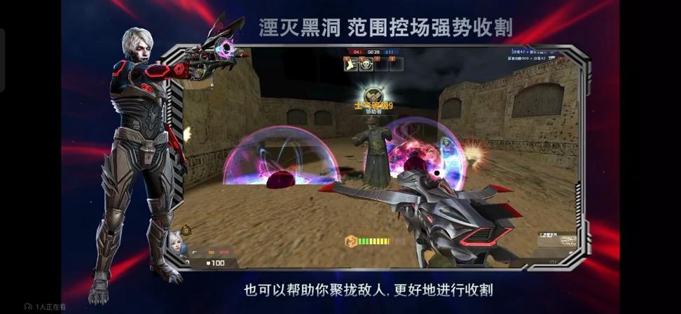 黑洞锁敌收割神器 CSOL黑曜审判正式上线