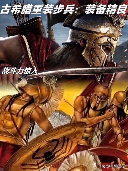 还原真实历史《全面战争：竞技场》特色兵种：希腊篇