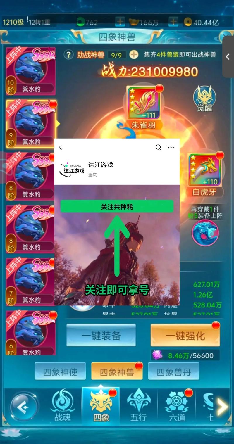 庞然大物 你敢挑战吗首测《青云决》揭秘世界BOSS
