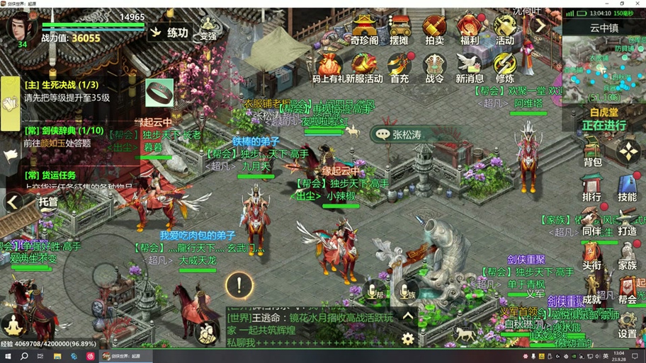 全新门派千机阁横空出世 《剑侠世界》年度资料片揭晓