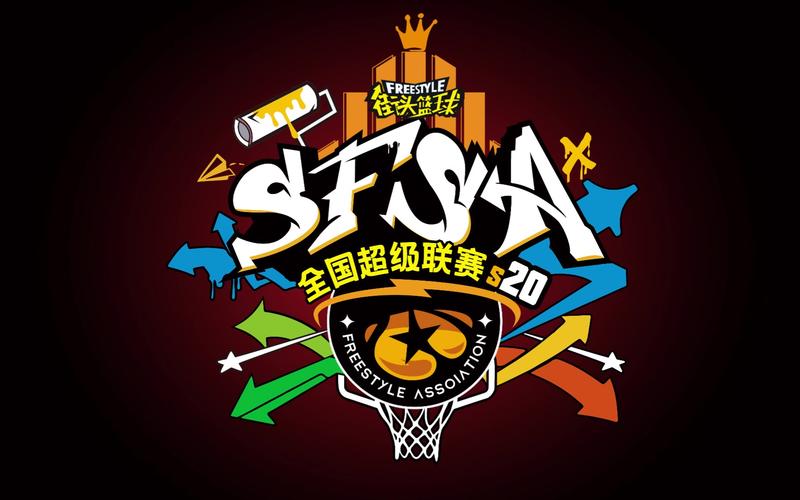 让2追3 《街头篮球》SFSA首都擂主上演逆转大戏