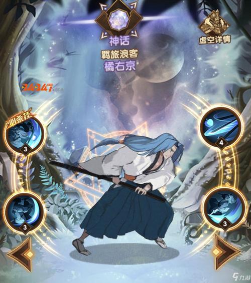 上线即巅峰？剑与远征橘右京太火爆，网友：真香