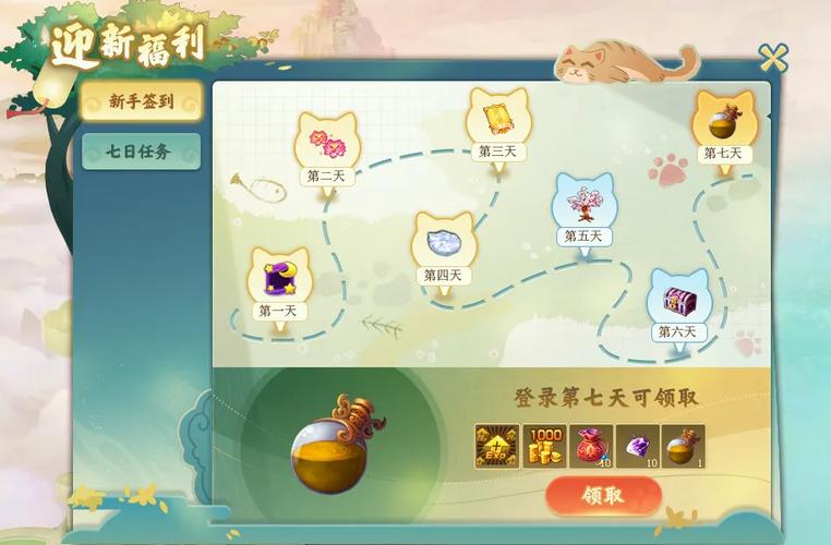 盛世如愿来袭《桃花源记2》新服“所向披靡”预创建开